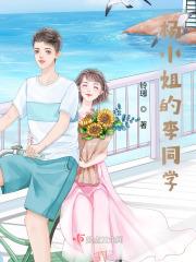 杨小姐和王先生我们