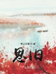 思贤如渴的意思