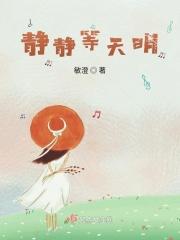 静静天一