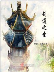 少年武神