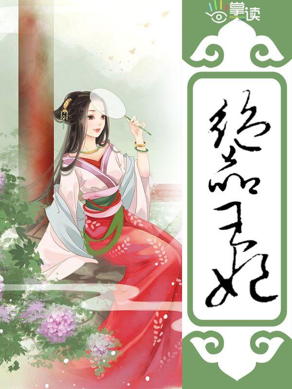 末日崛起5200