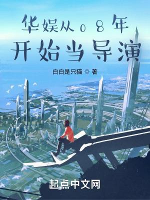华娱从1980开始123