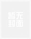 超级无敌通天眼免费阅读