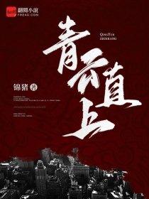 这个不好