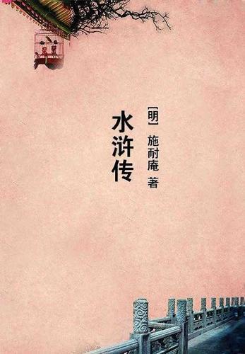 道武苍穹 百科