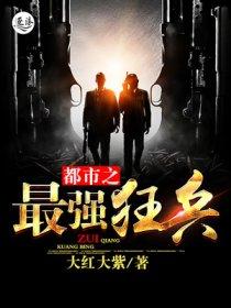 穿越女主是反派
