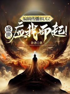 盛世来袭什么意思