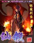 绝世无双都市无敌战神君不败