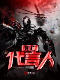 死者代言人经典语录