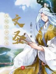 知否知否应是绿肥红瘦是出自哪首诗