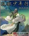 作者 孤独少年