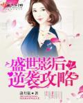 盛世影隆