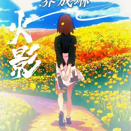 火影开局三战别怪我开点小挂笔趣阁