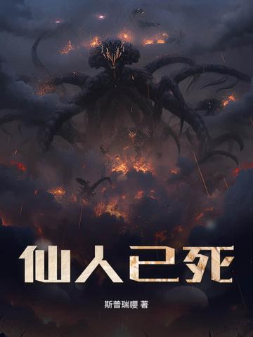 世人节哀
