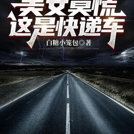 公路求生类推荐