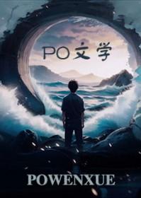 惊闺的拼音