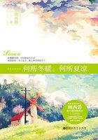 何所夏凉电视剧演员表
