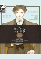 我的男友来自明朝在哪看