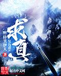 致知力行是哪个学校