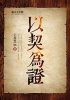 以什么为契机还可以怎么说