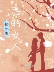 那个暗恋的女人叫什么