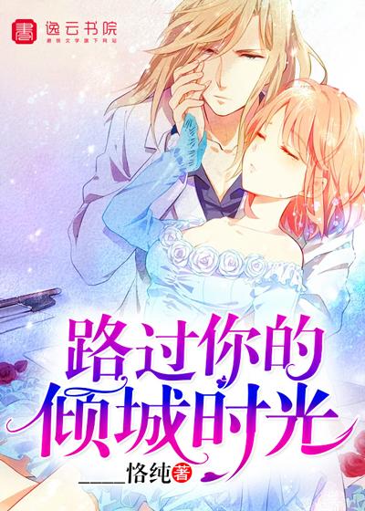 殇情难再求