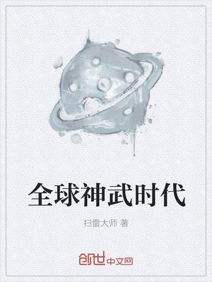 梦归里的