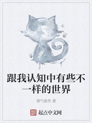 老马识途柳娇娇最新章节