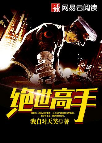 逐鹿之战啥意思