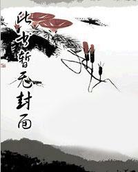 神秘总裁的私宠免费阅读
