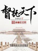 绝世无双都市无敌战神君不败