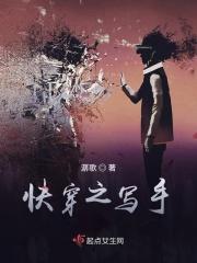 大佬的黑化