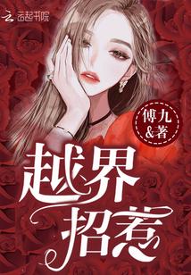 我真不是如来蛇吞鲸