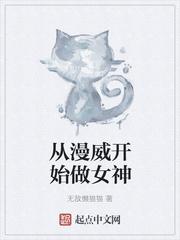 年代文里嫁男主txt
