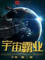 杨氏仙路TXT
