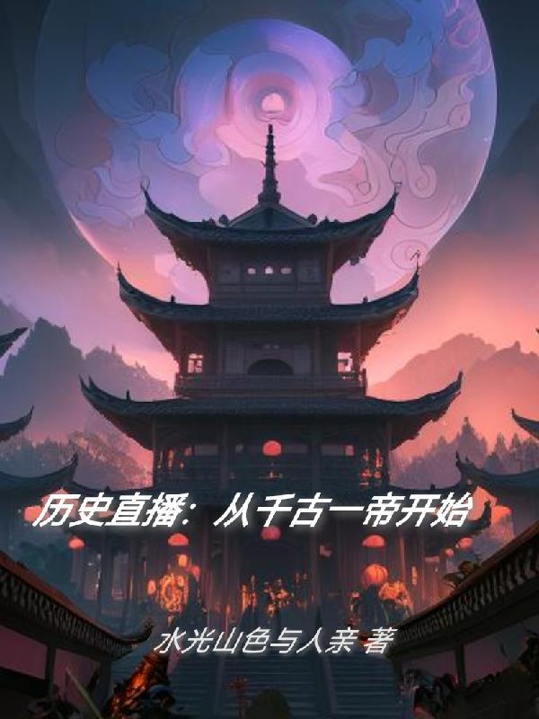 仙道剑尊