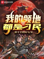 仍愿赴死