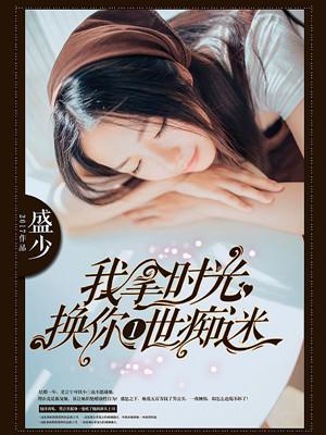 女富婆的神级村医叶风云陆一曼