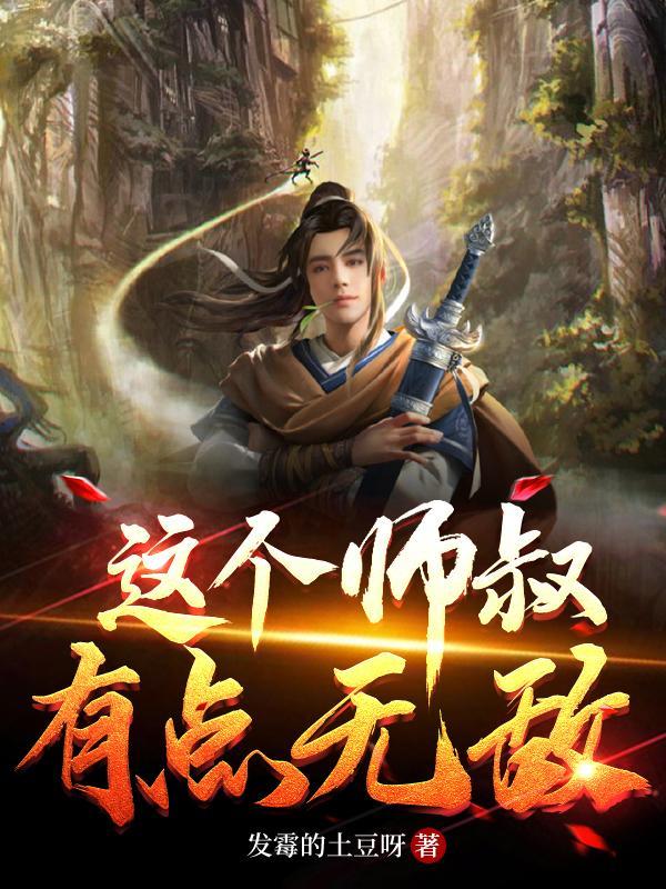 邪王狂妃鬼王的绝色宠妻