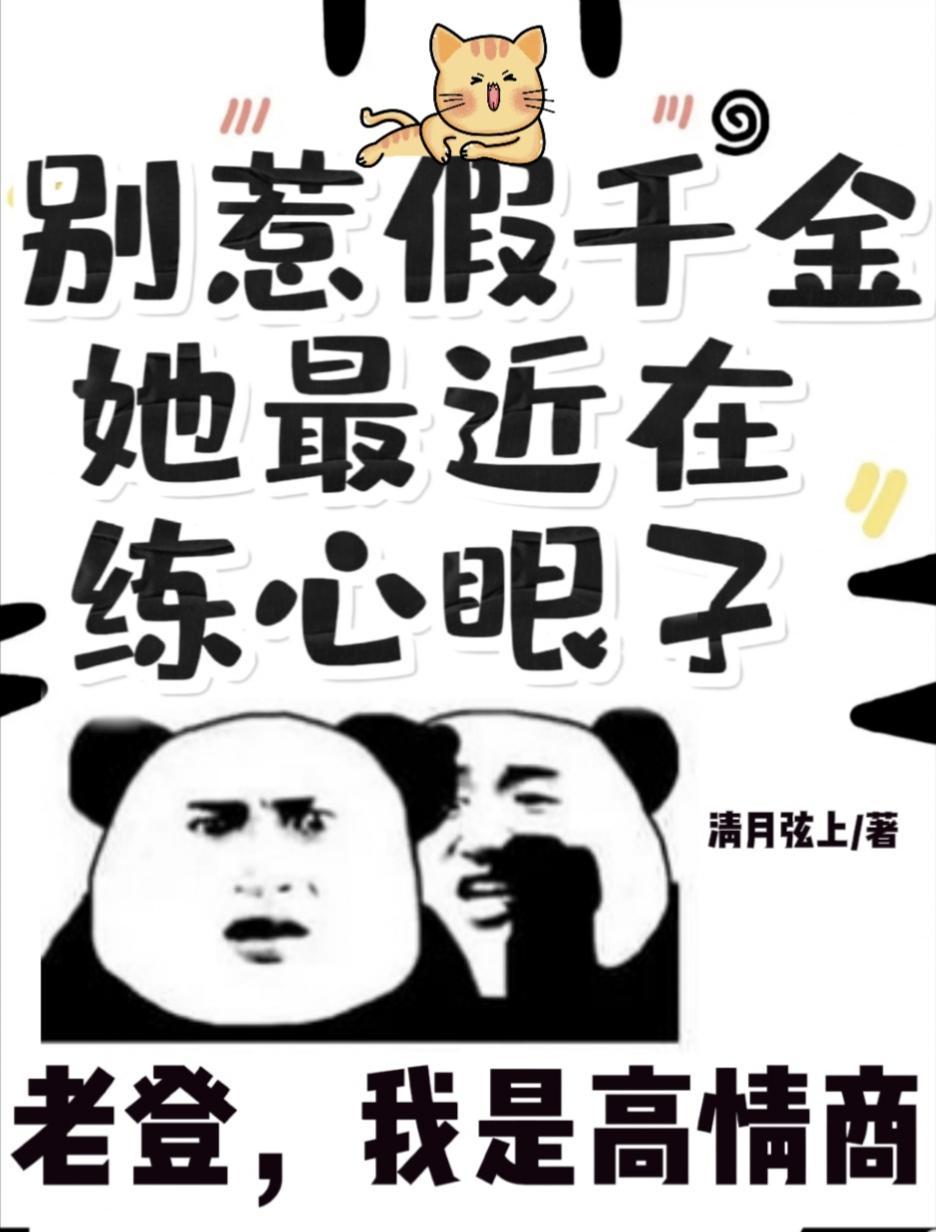 刁妃在上帝尊快下手