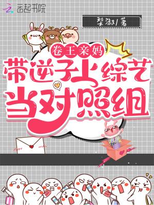 血嫁神秘邪君的温柔全文免费阅读