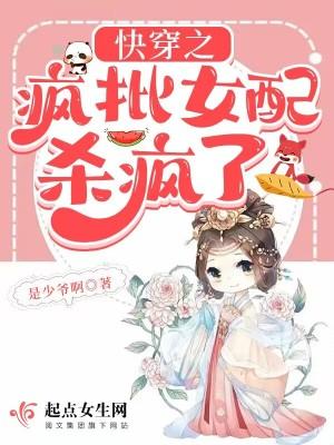 血嫁神秘邪君的温柔原版