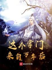 两界从低武肝出个仙武巨擘txt