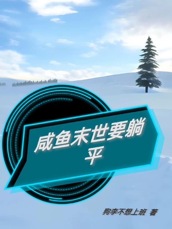 三国兵主txt