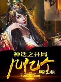 陆铭霍雨桐全文免费阅读叫什么名字