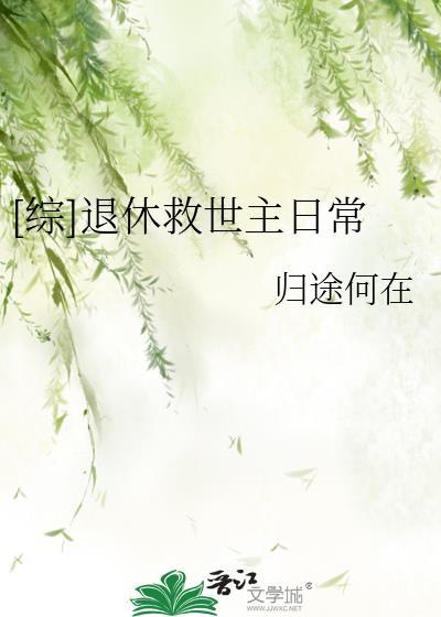 十圣是谁