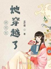刽子手与豆腐西施好看吗