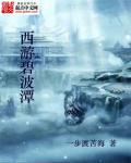 亡灵召唤天才大小姐全文免费阅读