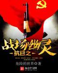 蛇仙开局吞噬仙帝漫画免费阅读