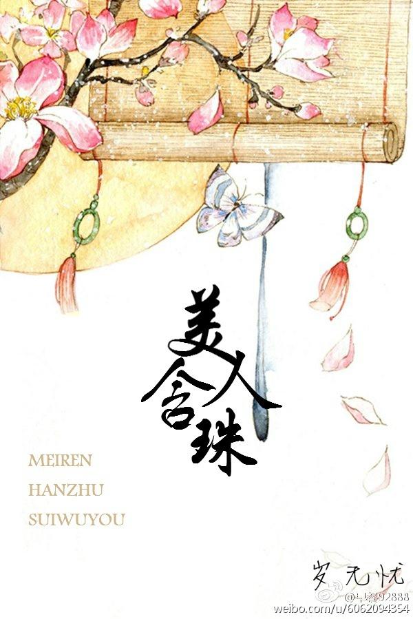 霸宠甜妻高冷男神吃不够漫画免费下拉式